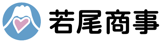 若尾商事